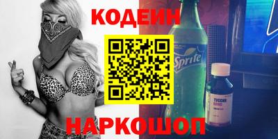 COCAINE Кинель