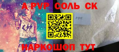 COCAINE Кинель
