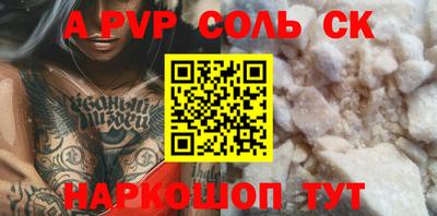 COCAINE Кинель