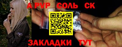 индика Аргун