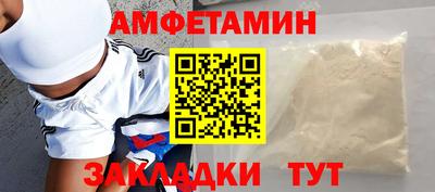 Альфа ПВП Кингисепп