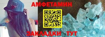 COCAINE Кинель