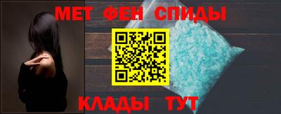 мяу мяу кристалл Апшеронск