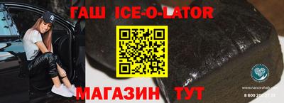 индика Аргун