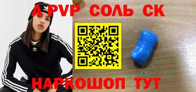 COCAINE Кинель