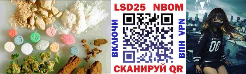 LSD-25 экстази ecstasy  цены   Фрязино 