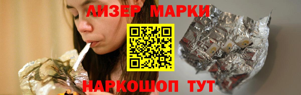 Лсд 25 экстази кислота  Вход с VPN  Фрязино  ЛСД экстази ecstasy 