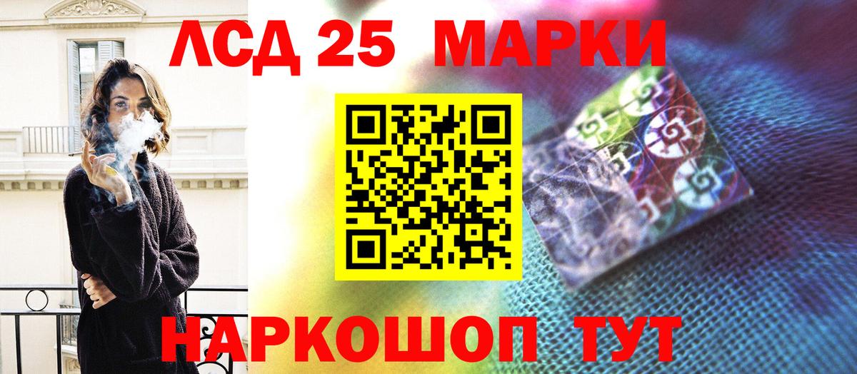 LSD-25 экстази кислота  Фрязино  LSD-25 экстази кислота 
