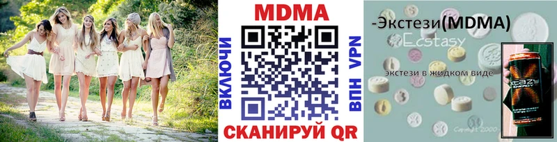 это клад  Фрязино  МДМА Molly  купить наркотик 