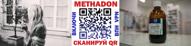 МЕГА как зайти  Фрязино  МЕТАДОН кристалл 