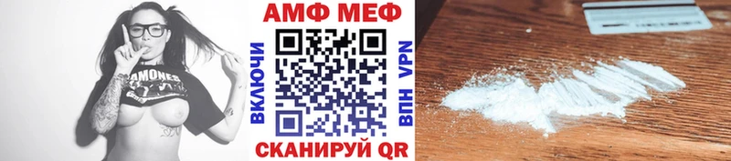 где найти наркотики  Фрязино  МЕТАМФЕТАМИН Декстрометамфетамин 99.9% 