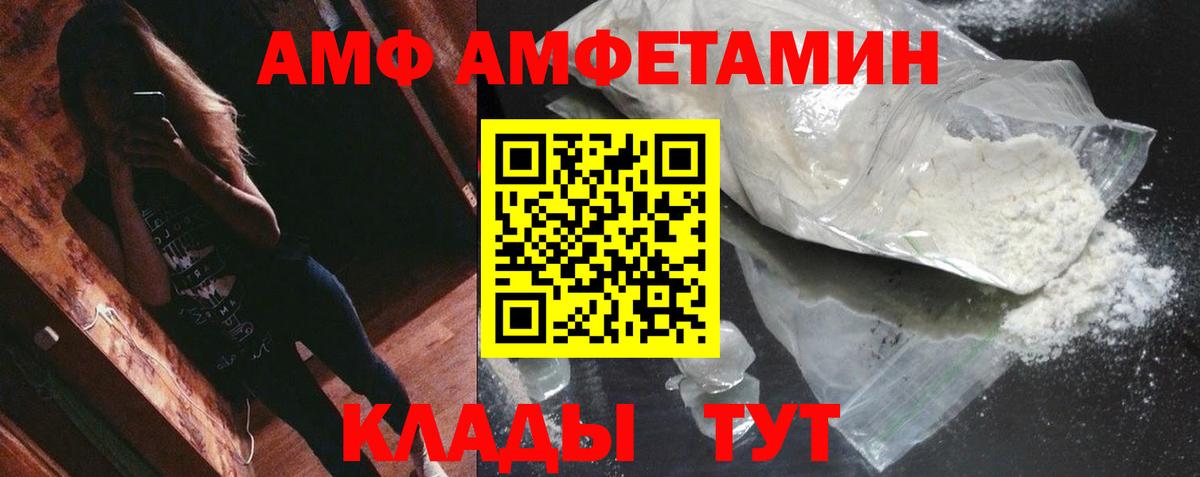 Метамфетамин витя Фрязино