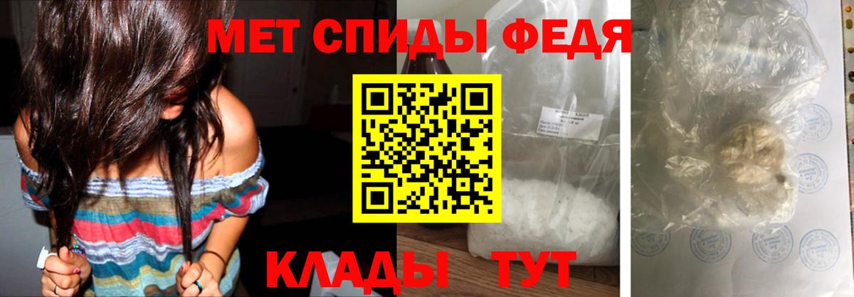 Метамфетамин винт  Фрязино 