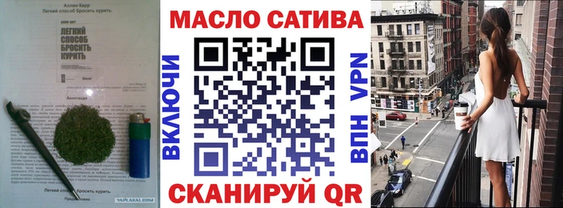 ТГК концентрат  Фрязино 