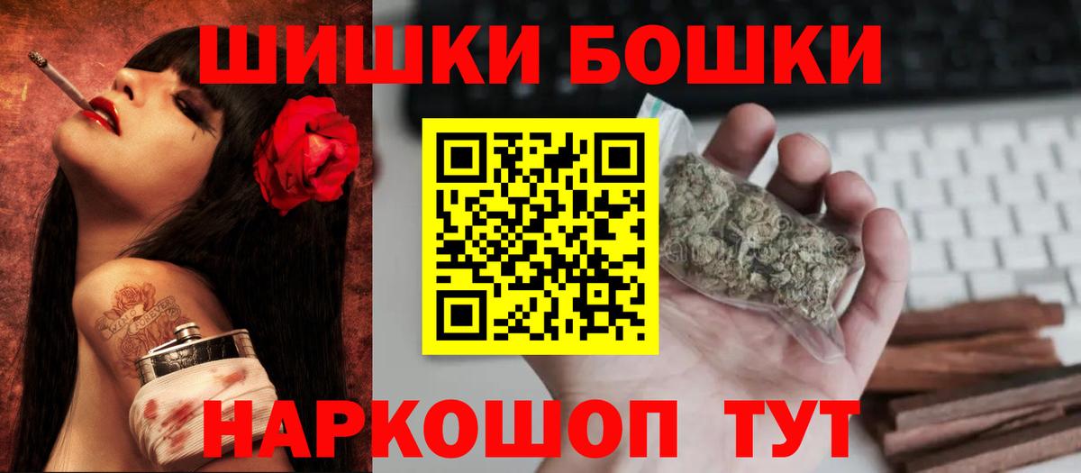 Марихуана индика Фрязино